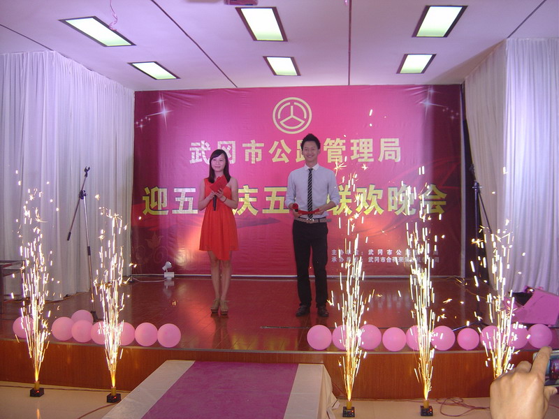 武冈公路：举办“庆五一迎五四”文艺汇演