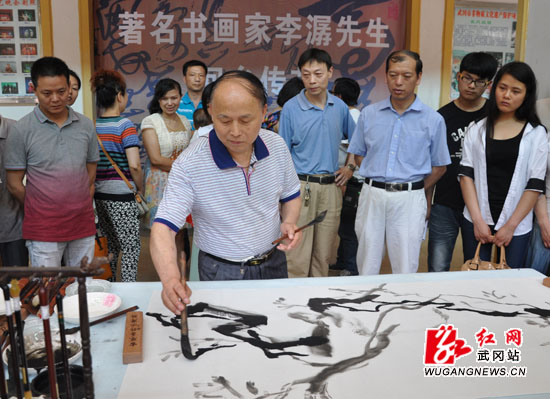 武冈籍著名书画家李潺回乡传艺