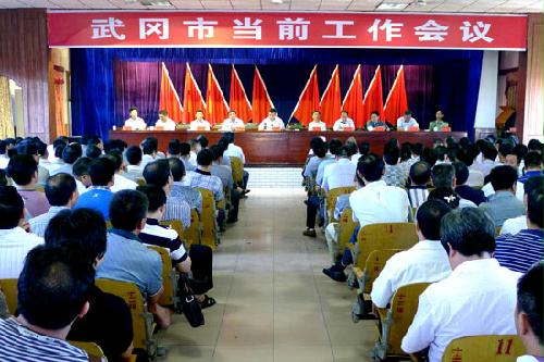 把思想统一到省委全会和武冈长远发展上来