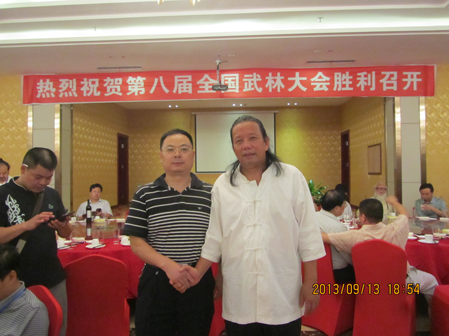 第八届武林大会在武冈召开