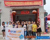 武冈美食达人团首战大坝，于昨日完美落幕