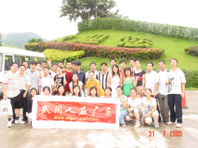 2005酷一夏光明农场图片报道(附名单)