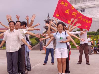 2006湘聚东莞观音山