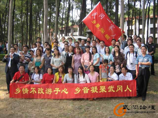 武冈一家人、乡聚深圳