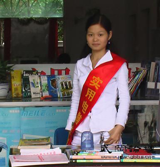 在深圳工作的MM啊