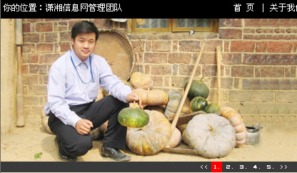一個(gè)手提南瓜的男人