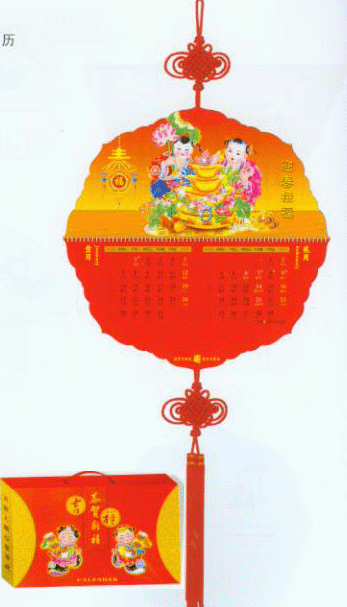 尋找做精美掛歷的廠家