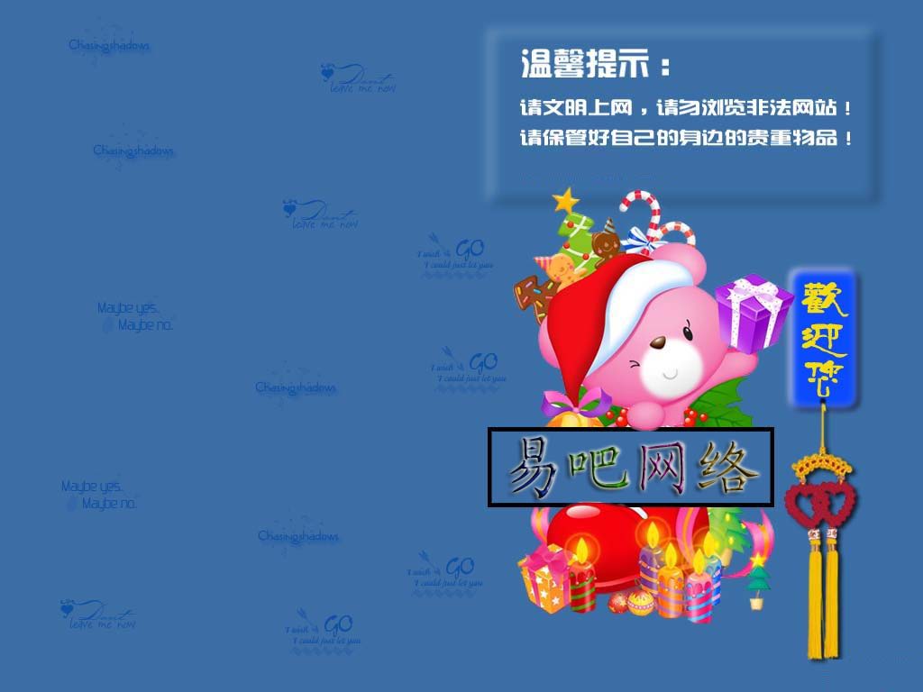 同一個(gè)世界,同一個(gè)夢想