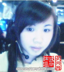 灣頭MM征友