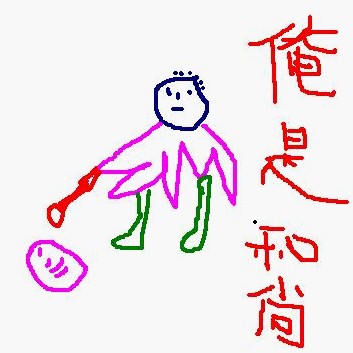 一則看了欲罷不能的故事