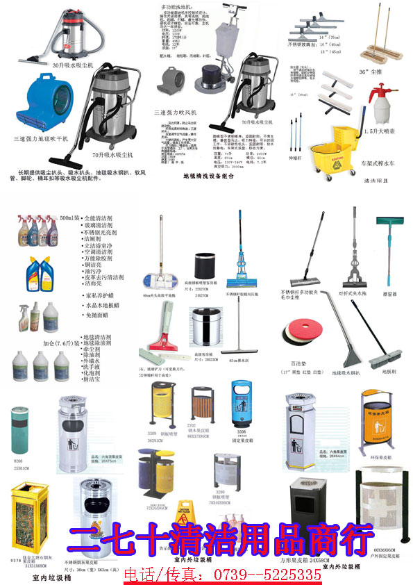 其實清潔可以更簡單的!