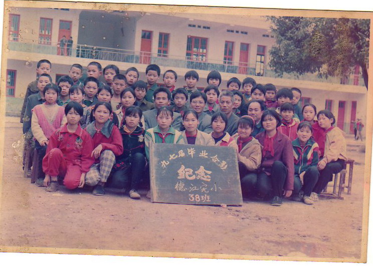 尋德江完小38班同學
