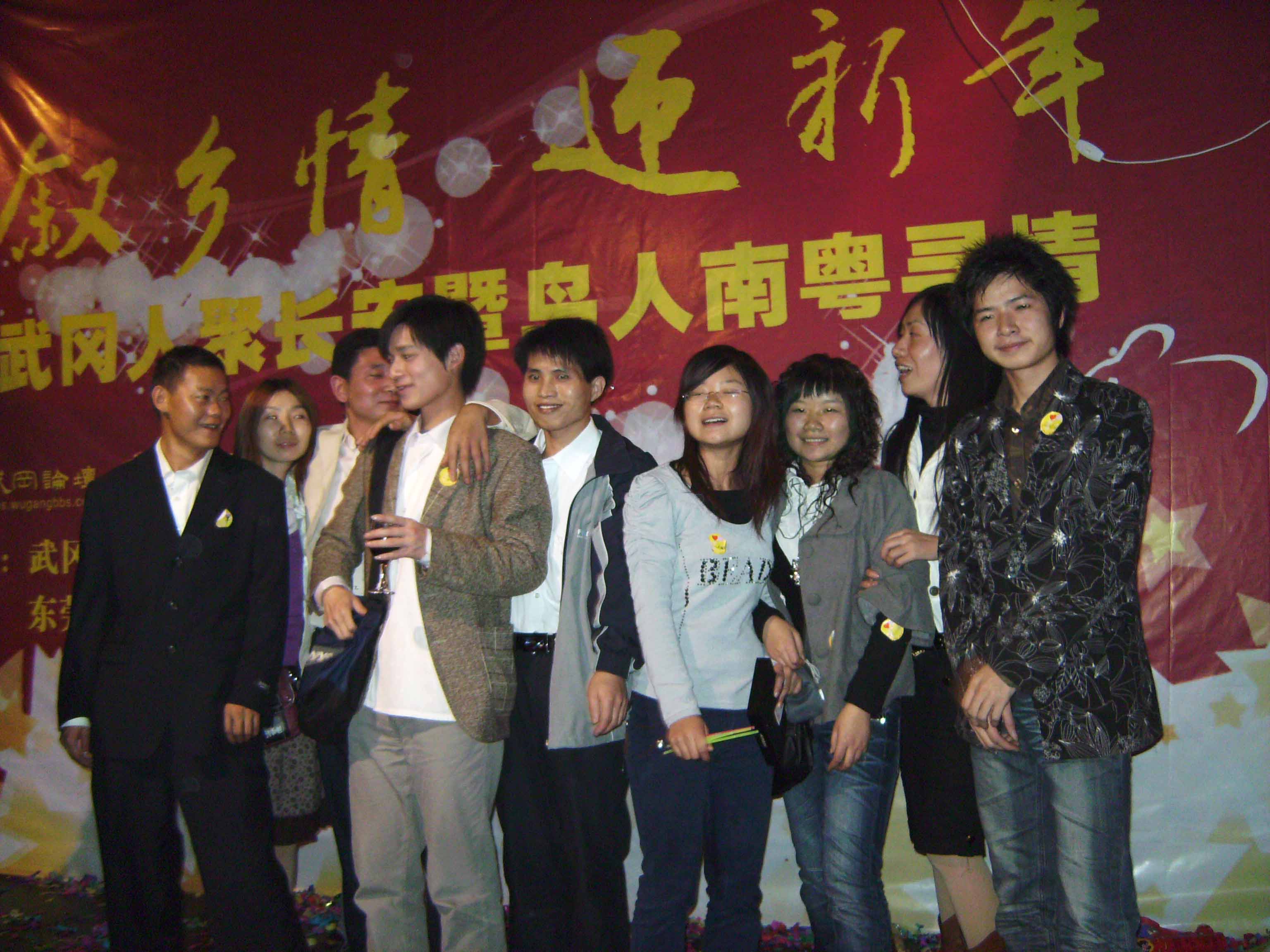 武岡技校的校友們請(qǐng)到這里來(lái)