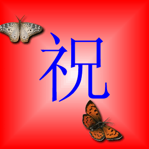 想和你交朋友
