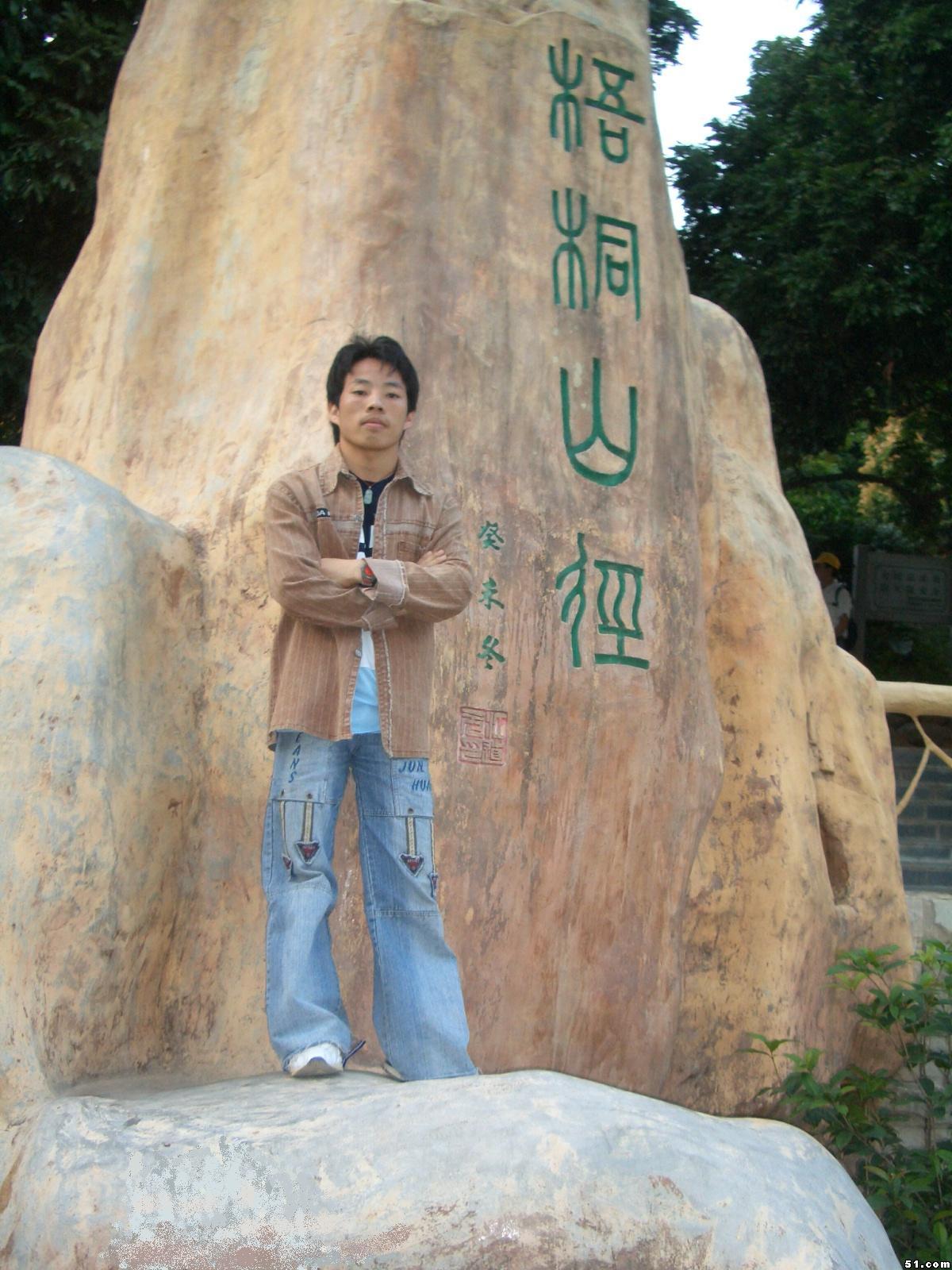 尋