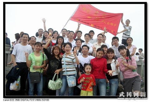 东莞聚会之图片大展播(三)