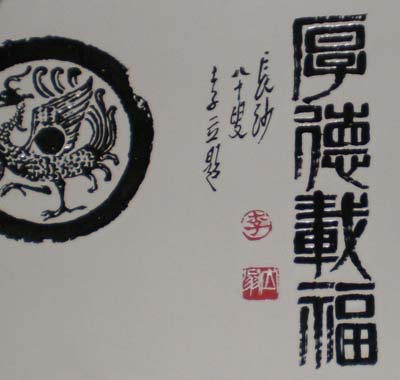 分享古董與藝術(shù)品收藏
