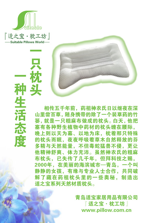 步行三街(適之寶.適工坊）