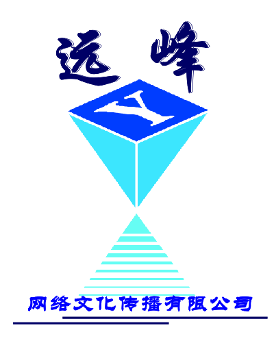 回應(yīng)遠(yuǎn)峰LOGO設(shè)計,獻(xiàn)丑啦!!!