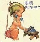 龍?zhí)镏袑W(xué)84班同學(xué)、快來?。?!