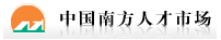 要招聘或求职的朋友找我啊