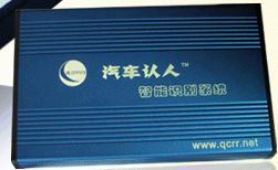 汽車認(rèn)人智能識(shí)別系統(tǒng)