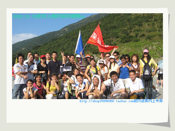 梧桐山见证武冈人的魅力和快乐!