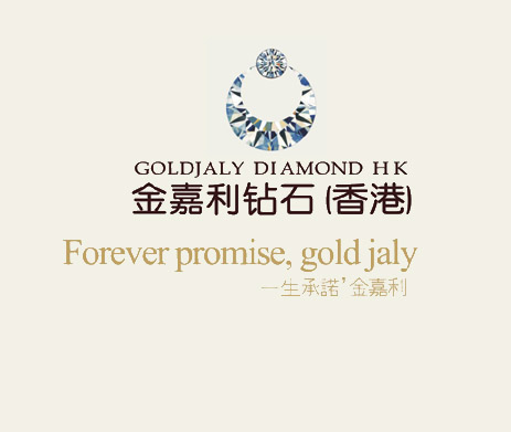 珠寶首飾