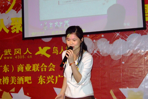 长安聚会部分节目相片