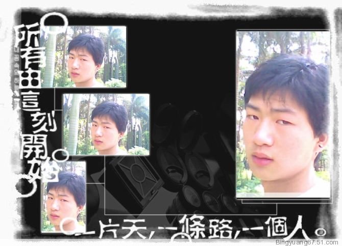 找嗰倵鋼妹孒做嘙娘
