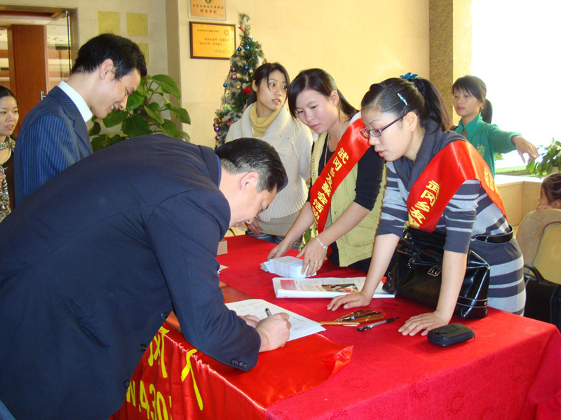 12月21日聚会签到现场