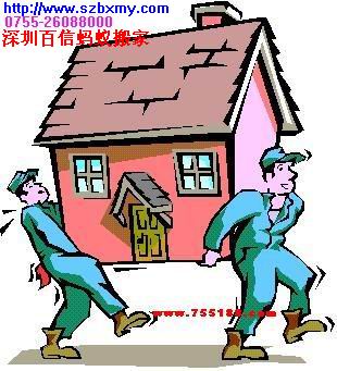 深圳华侨城搬家公司055-26088000 深圳搬运服务
