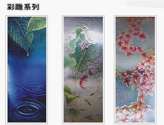 招聘玻璃雕刻师