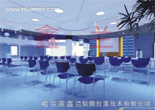 哈爾濱軟膜天花為室內(nèi)生活實現(xiàn)創(chuàng)意的夢想