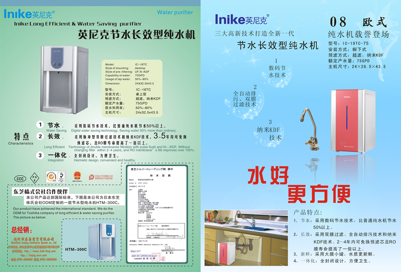 最健康經(jīng)濟的飲水方式