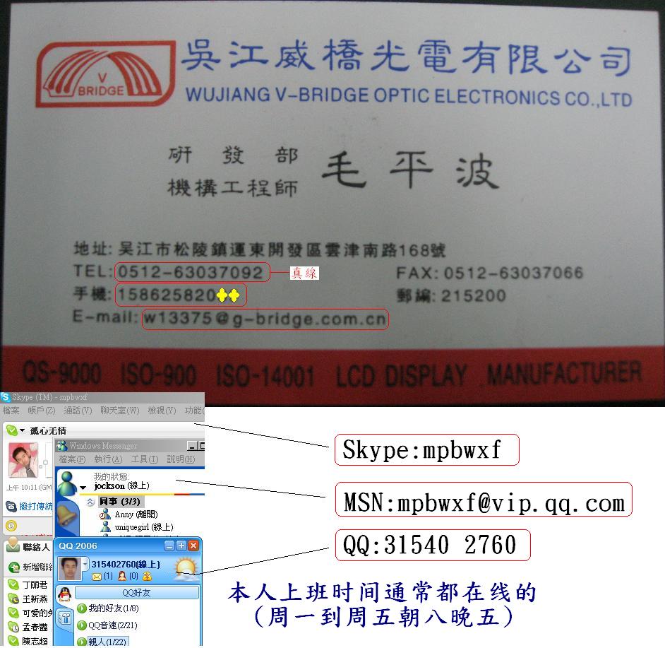 自介------征友