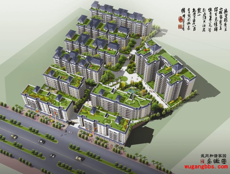 房屋出售