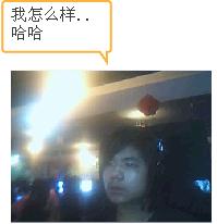 巡。小學的同學。。及初中的同學