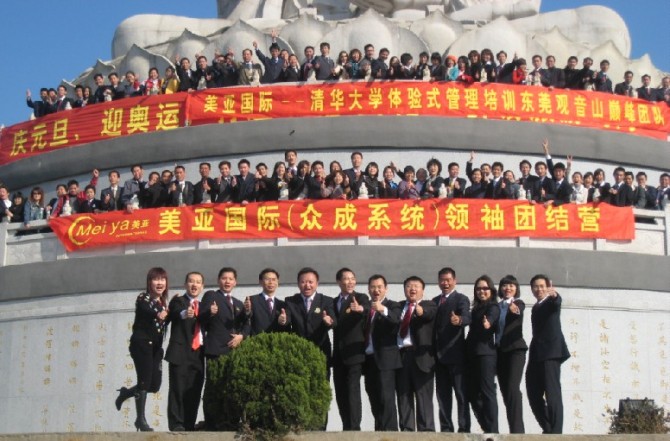 寻找事业合作伙伴