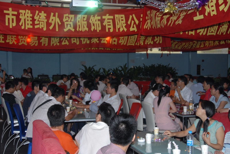 聚会部分现场图片