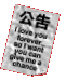 想找一份兼職的服裝類的工作