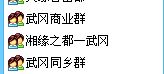 帥哥美女都來 群號：41486695