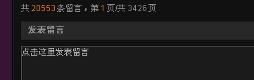QQ空間最牛的人氣190208155