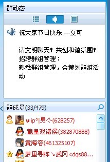 欢迎加入武岗市第一个500人QQ群<武岗美女帅哥第①联盟>