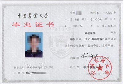 高等学历教育有需要的武冈老乡请进!