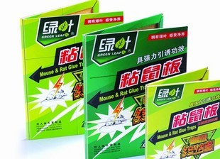 绿叶除害系列