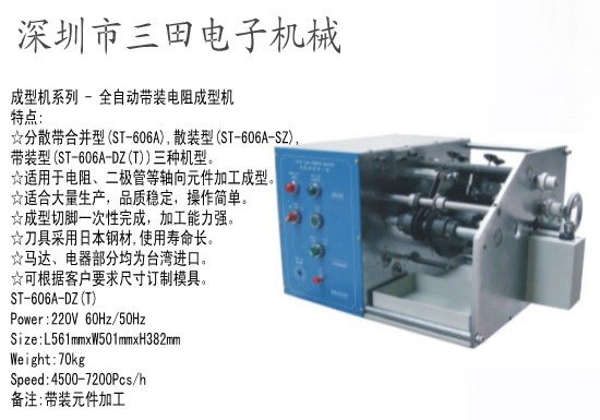 有老鄉(xiāng)做機(jī)械板金這一塊嗎？