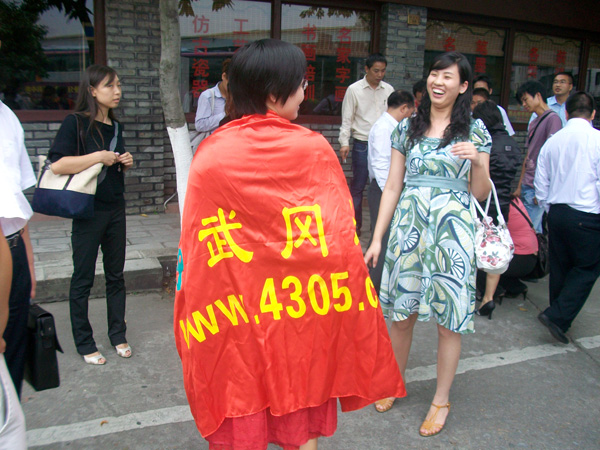 长安广场集合-人网11月8日聚会