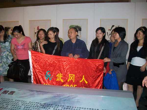 人网网友和李潺老师合影--人网200911聚会