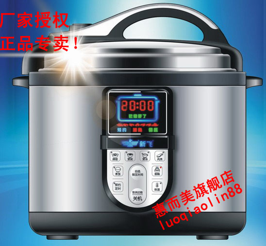 電壓力鍋*一鍋頂八鍋*廚房好幫手*省電又省時哦!